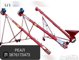 шнекове за зърно предлагаме