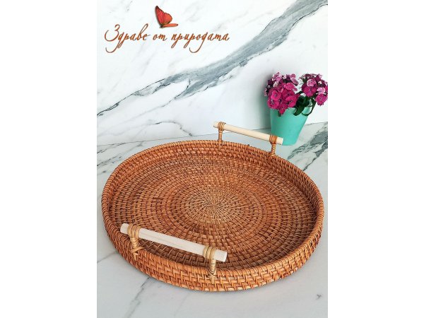 Кръгъл ратанов поднос  1