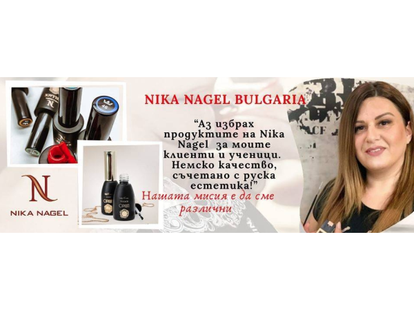 Професионален КурсМаникюр педикюр и ноктопластика в гр Сливен 1