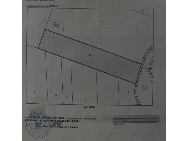 Продавам нива с Трояново обл Бургас 15дка 1