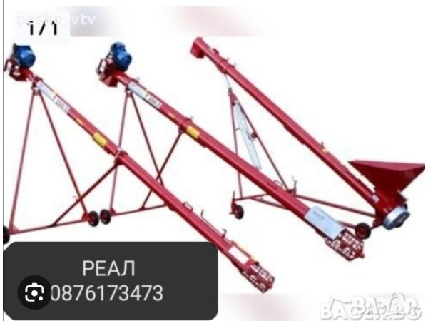 шнекове за зърно предлагаме 1